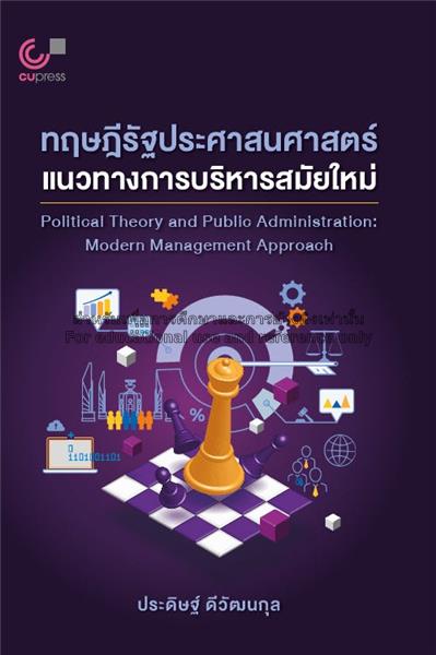 Previous book